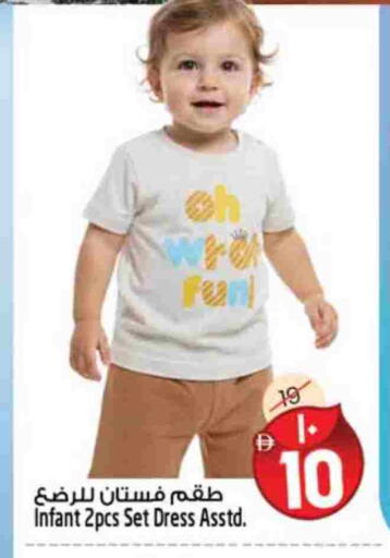 available at سفاري هايبرماركت in الإمارات العربية المتحدة , الامارات - الشارقة / عجمان