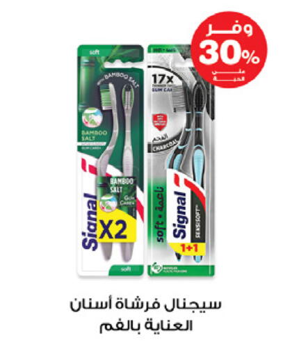 SIGNAL Toothbrush available at Innova Health Care in KSA, Saudi Arabia, Saudi - Bishah