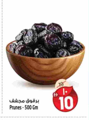 available at سفاري هايبرماركت in الإمارات العربية المتحدة , الامارات - دبي