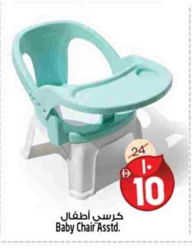 available at سفاري هايبرماركت in الإمارات العربية المتحدة , الامارات - دبي