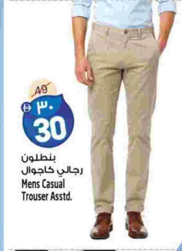 available at سفاري هايبرماركت in الإمارات العربية المتحدة , الامارات - الشارقة / عجمان