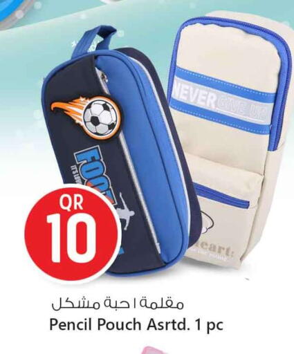 available at Safari Hypermarket in Qatar - Al Shamal