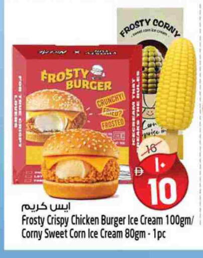 available at SAFARI HYPERMARKET  in UAE - Ras al Khaimah