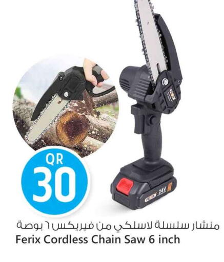 available at Safari Hypermarket in Qatar - Al-Shahaniya