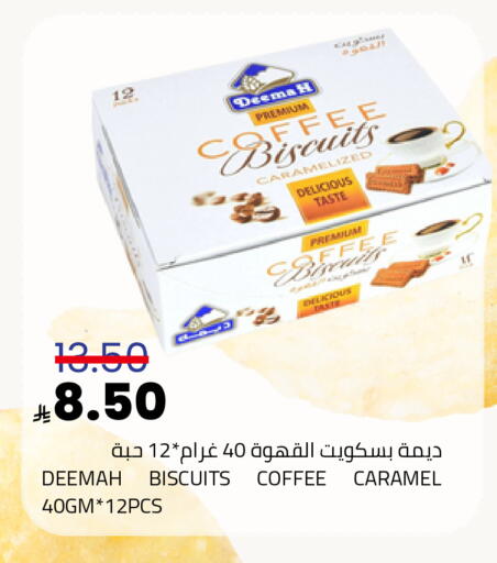 available at Astra Markets in KSA, Saudi Arabia, Saudi - Tabuk