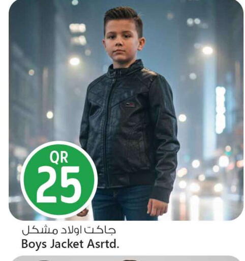 available at Safari Hypermarket in Qatar - Al Shamal