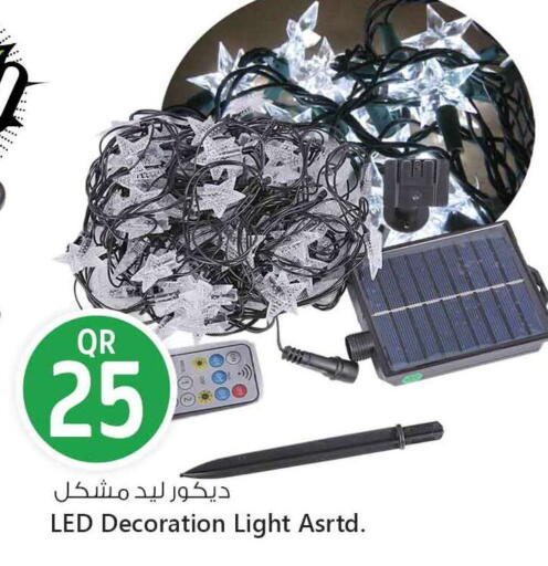 available at Safari Hypermarket in Qatar - Al Shamal