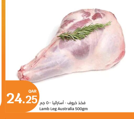 available at City Hypermarket in Qatar - Al-Shahaniya