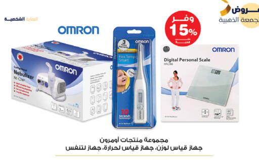 available at Innova Health Care in KSA, Saudi Arabia, Saudi - Ar Rass