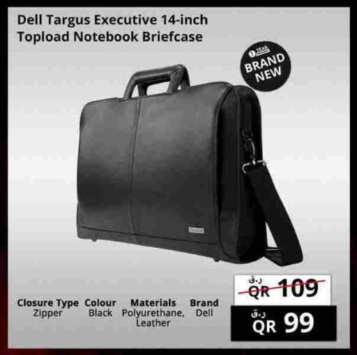 available at Prestige Computers in Qatar - Al Shamal