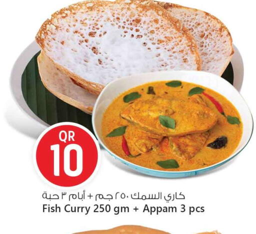 available at Safari Hypermarket in Qatar - Al Shamal
