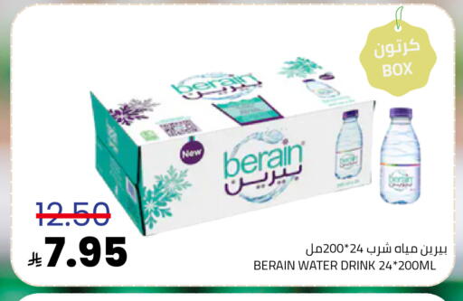 available at Astra Markets in KSA, Saudi Arabia, Saudi - Tabuk