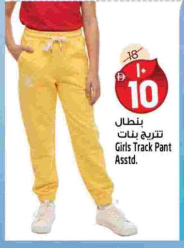 available at سفاري هايبرماركت in الإمارات العربية المتحدة , الامارات - الشارقة / عجمان