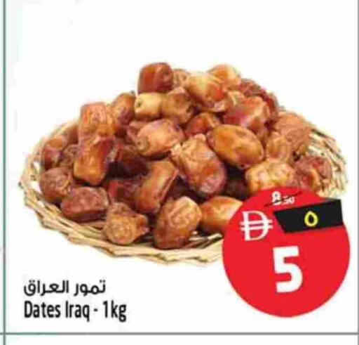 available at سفاري هايبرماركت in الإمارات العربية المتحدة , الامارات - الشارقة / عجمان