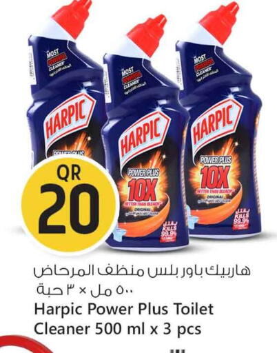 HARPIC Toilet / Drain Cleaner available at Safari Hypermarket in Qatar - Al Shamal