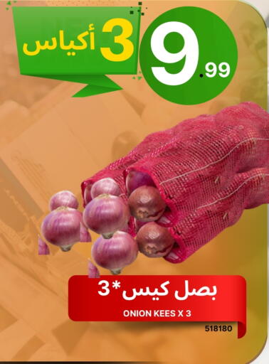 Onion available at Al Basma Al Khalida Markets in KSA, Saudi Arabia, Saudi - Khamis Mushait