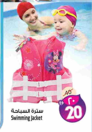 available at سفاري هايبر ماركت in الإمارات العربية المتحدة , الامارات - رَأْس ٱلْخَيْمَة