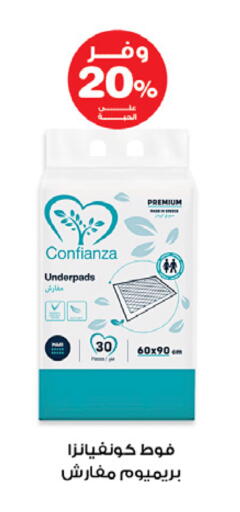 available at Innova Health Care in KSA, Saudi Arabia, Saudi - Bishah