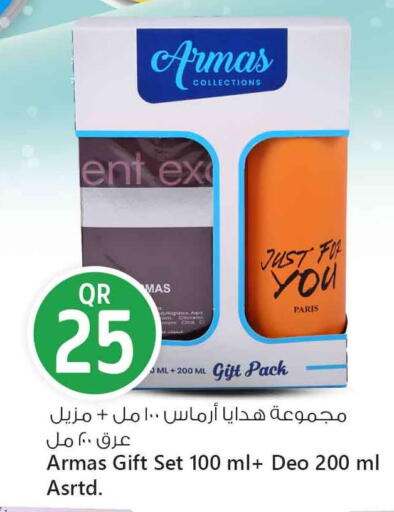 available at Safari Hypermarket in Qatar - Al Shamal