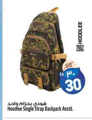 حقيبة مدرسية available at سفاري هايبرماركت in الإمارات العربية المتحدة , الامارات - دبي