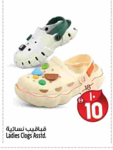 available at سفاري هايبرماركت in الإمارات العربية المتحدة , الامارات - دبي