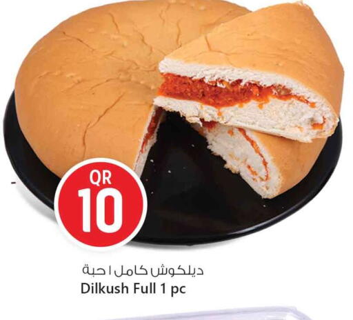 available at Safari Hypermarket in Qatar - Al Shamal