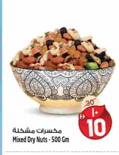 available at سفاري هايبرماركت in الإمارات العربية المتحدة , الامارات - دبي