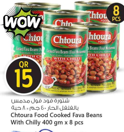 Fava Beans available at Safari Hypermarket in Qatar - Al Shamal