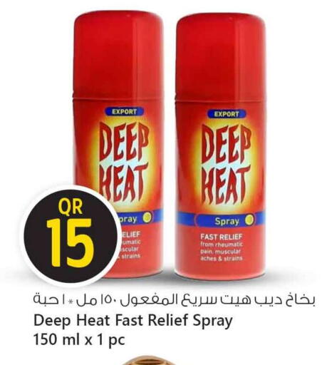 available at Safari Hypermarket in Qatar - Al Shamal