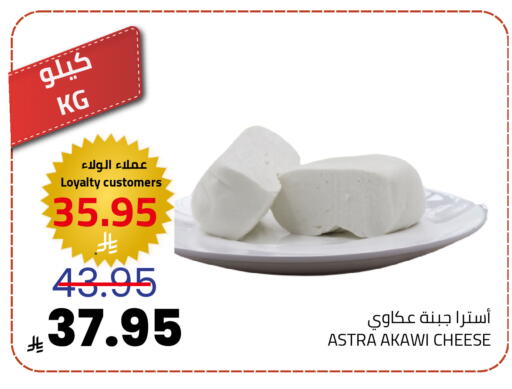available at Astra Markets in KSA, Saudi Arabia, Saudi - Tabuk