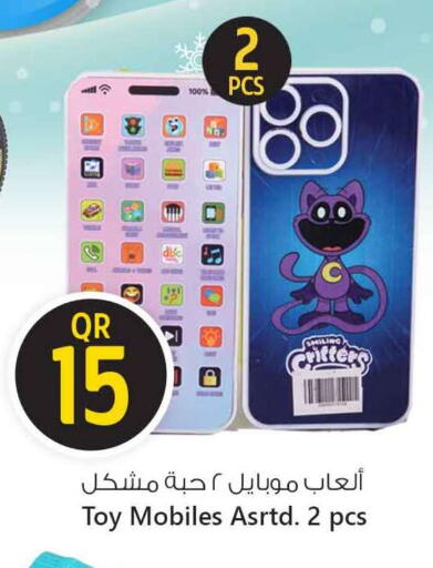 available at Safari Hypermarket in Qatar - Al Shamal