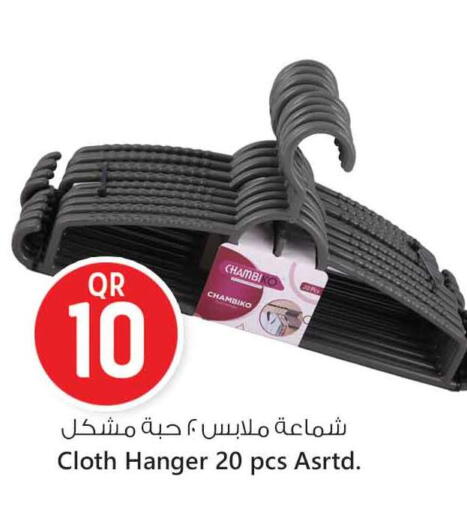 available at Safari Hypermarket in Qatar - Al Shamal