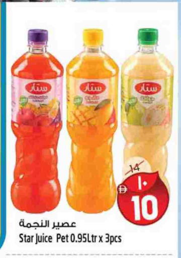 available at سفاري هايبر ماركت in الإمارات العربية المتحدة , الامارات - رَأْس ٱلْخَيْمَة