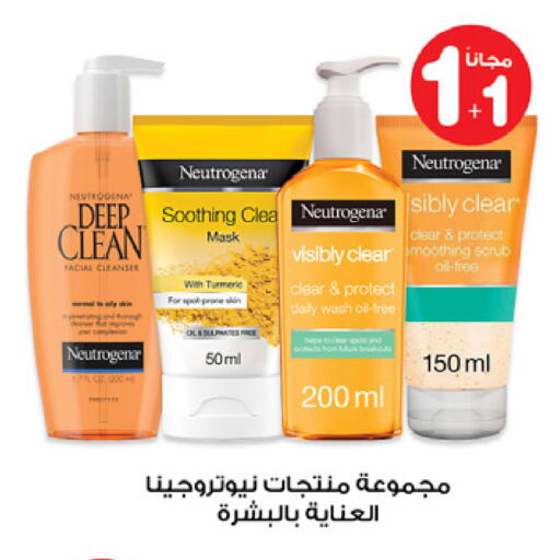 NEUTROGENA Face Cream available at Innova Health Care in KSA, Saudi Arabia, Saudi - Ar Rass