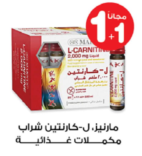 available at Innova Health Care in KSA, Saudi Arabia, Saudi - Ar Rass