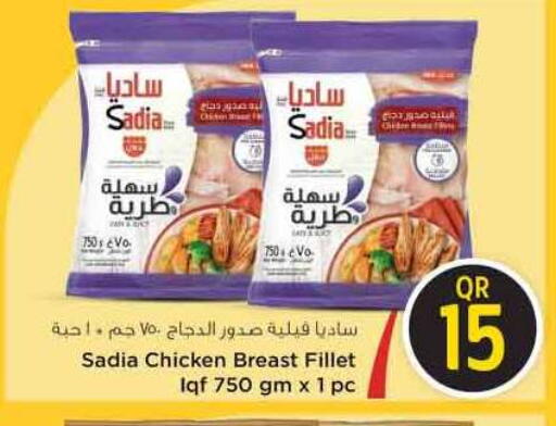SADIA available at Safari Hypermarket in Qatar - Al Shamal