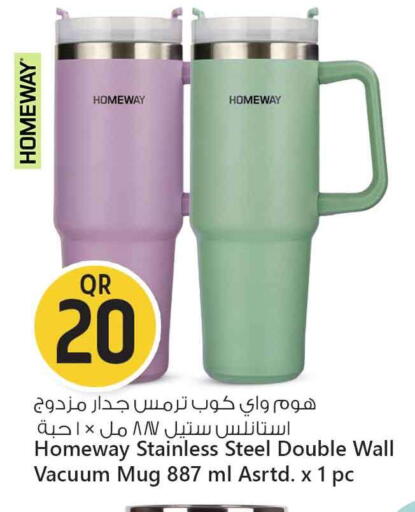 available at Safari Hypermarket in Qatar - Al-Shahaniya