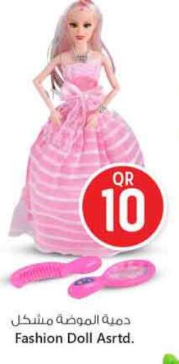 available at سفاري هايبر ماركت in قطر - الريان