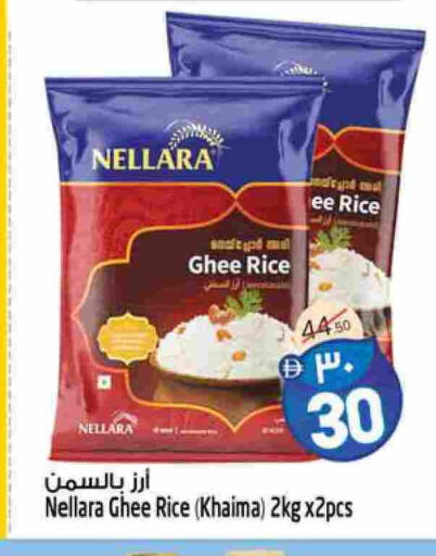 NELLARA Ghee available at SAFARI HYPERMARKET  in UAE - Ras al Khaimah