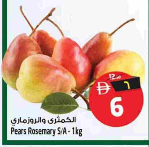 Rosemary available at سفاري هايبرماركت in الإمارات العربية المتحدة , الامارات - الشارقة / عجمان