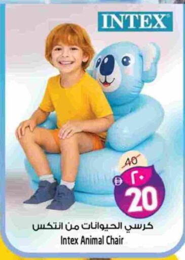 available at سفاري هايبرماركت in الإمارات العربية المتحدة , الامارات - دبي