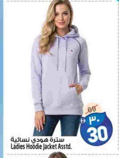 available at سفاري هايبرماركت in الإمارات العربية المتحدة , الامارات - الشارقة / عجمان