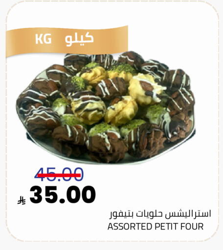 available at Astra Markets in KSA, Saudi Arabia, Saudi - Tabuk