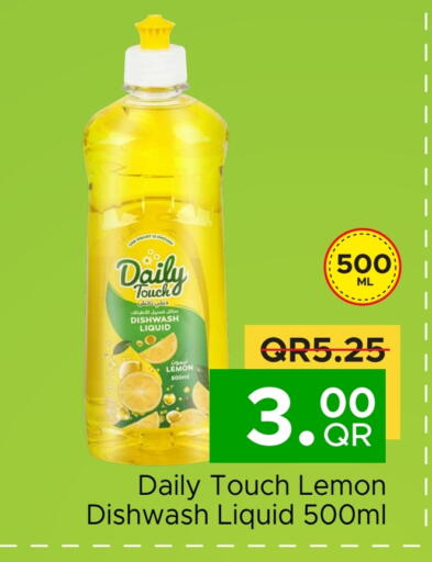 Lemon available at Family Food Centre in Qatar - Al-Shahaniya