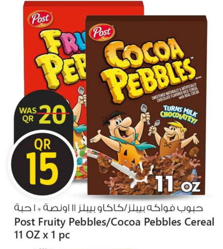 Cereals available at Safari Hypermarket in Qatar - Al Shamal