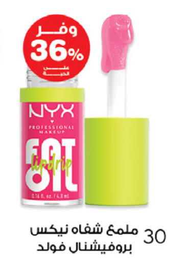 available at Innova Health Care in KSA, Saudi Arabia, Saudi - Bishah