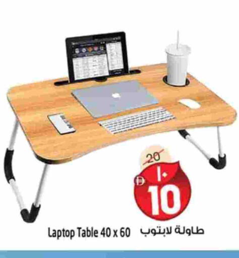 available at سفاري هايبرماركت in الإمارات العربية المتحدة , الامارات - دبي