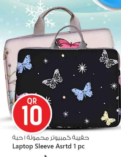 Laptop Bag available at Safari Hypermarket in Qatar - Al Shamal