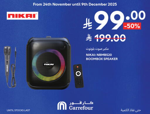 نيكاي سماعة available at كارفور in مملكة العربية السعودية, السعودية, سعودية - المدينة المنورة