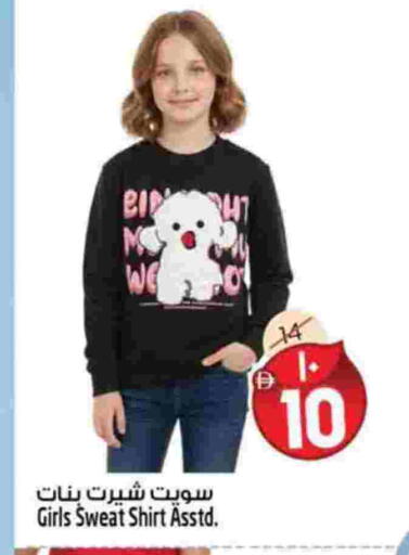 available at سفاري هايبرماركت in الإمارات العربية المتحدة , الامارات - الشارقة / عجمان